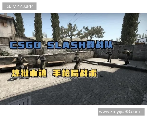 EDG战队在CSGO中的战术控制解析与深度剖析
