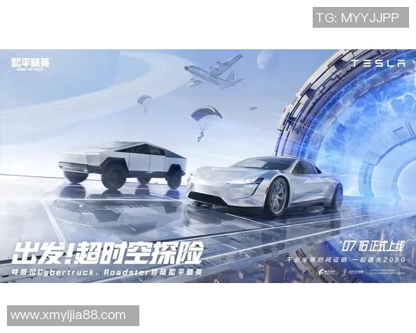 和平精英深度解析:全面剖析WE战队的运营策略与成功之道 和平精英深度解析:全面剖析WE战队的运营策略与成功之道