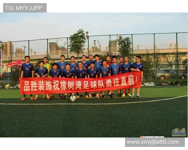 广州足球队心理素质的变革与提升对球队表现的深远影响分析 广州足球队心理素质的变革与提升对球队表现的深远影响分析