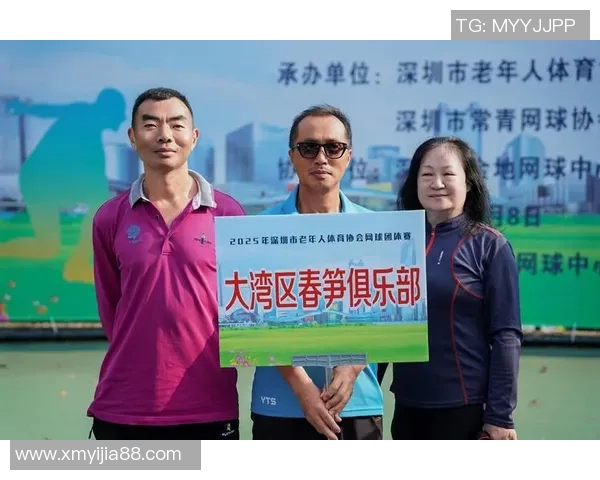深圳网球队技术对比深度解析及未来发展趋势探讨 深圳网球队技术对比深度解析及未来发展趋势探讨