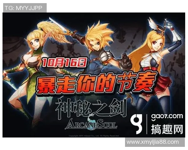 黄丽独家揭秘英雄联盟游戏技巧与心得分享助你提升实力 黄丽独家揭秘英雄联盟游戏技巧与心得分享助你提升实力