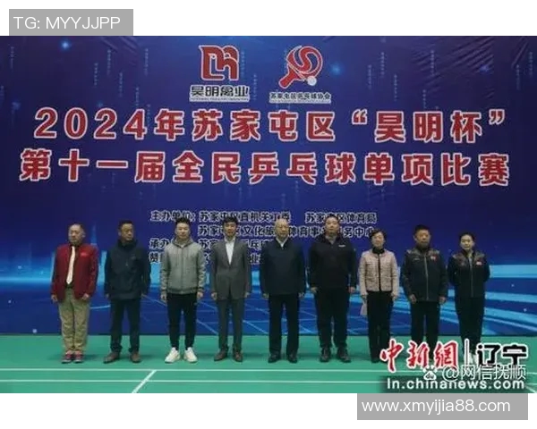 成都乒乓球队的阵地战揭秘:深度解析乒乓球背后的战术与精神