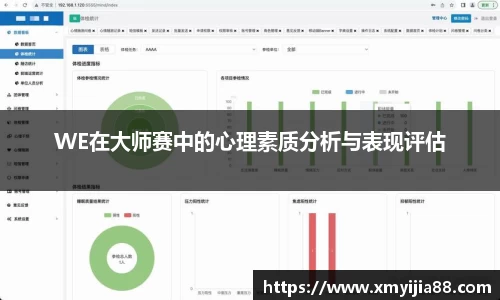3377体育手机平台