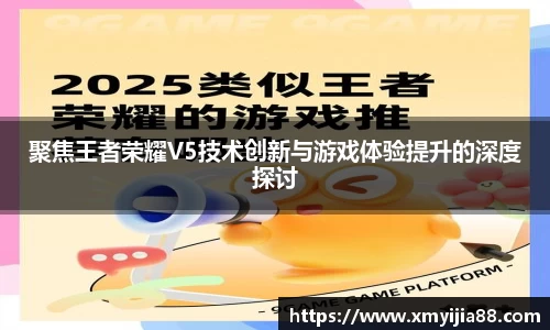 3377体育手机平台