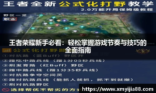 3377体育官网