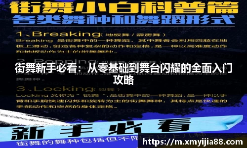 3377体育官网