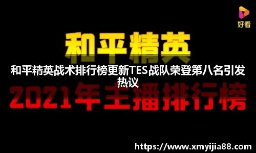 3377体育官网入口网页版