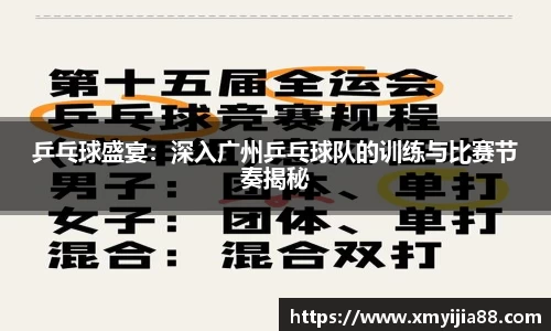 3377体育在线