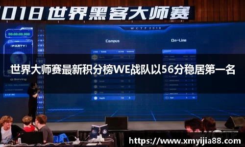 3377体育官网入口网页版