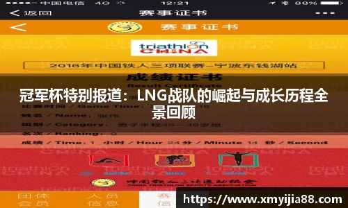 3377体育官网入口网页版