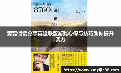 3377体育手机平台