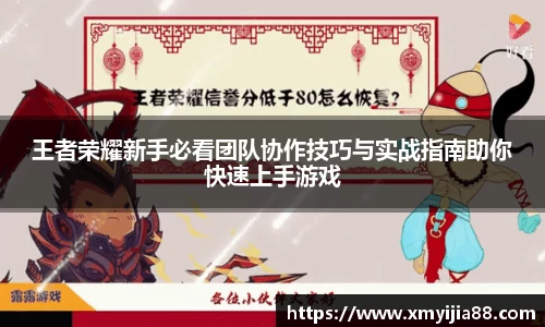 3377体育官网入口网页版