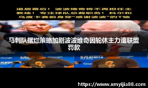 3377体育官网
