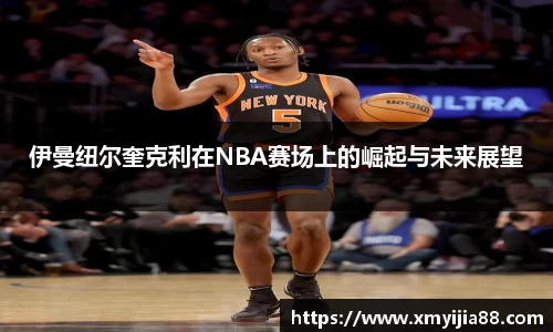 3377体育官网入口网页版