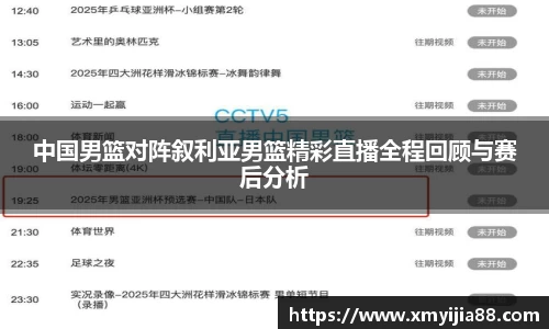 3377体育官网